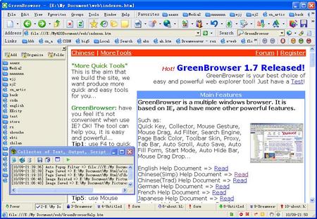 GreenBrowser 3.1.0730